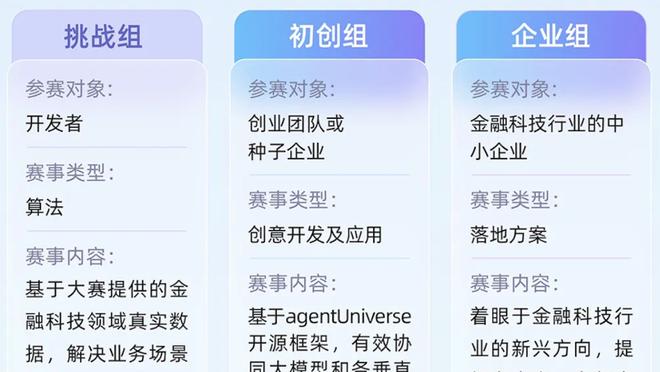 江南娱乐app最新版本下载安装截图2
